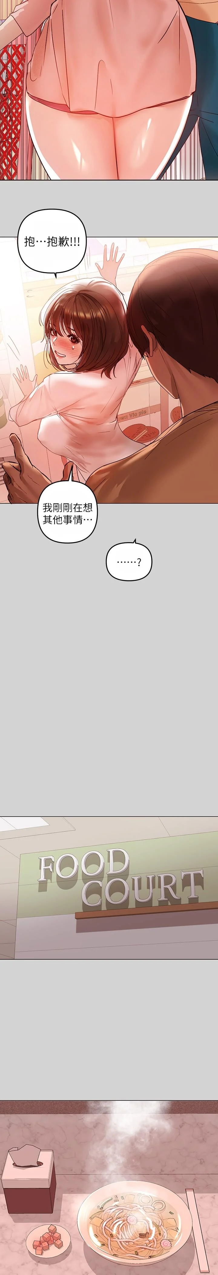 第4話
