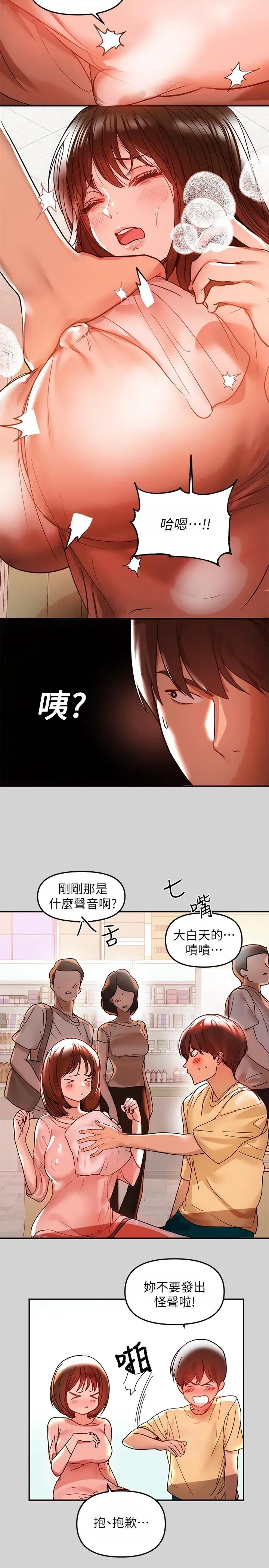 第4話