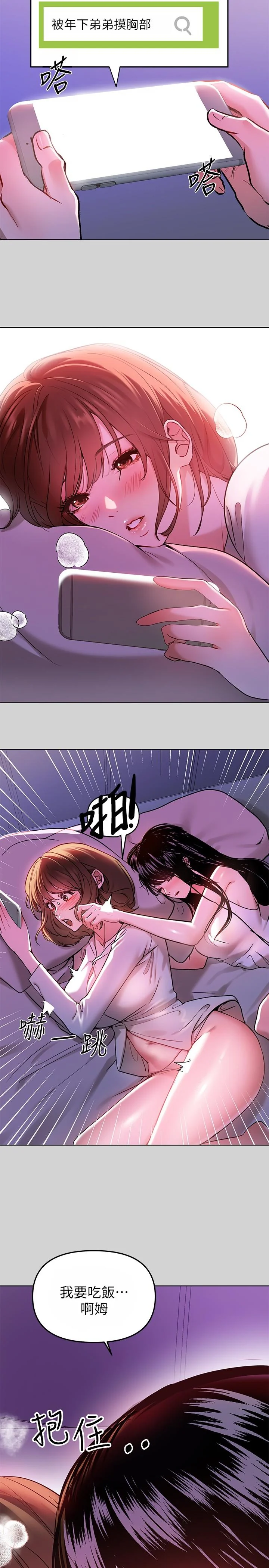 第4話