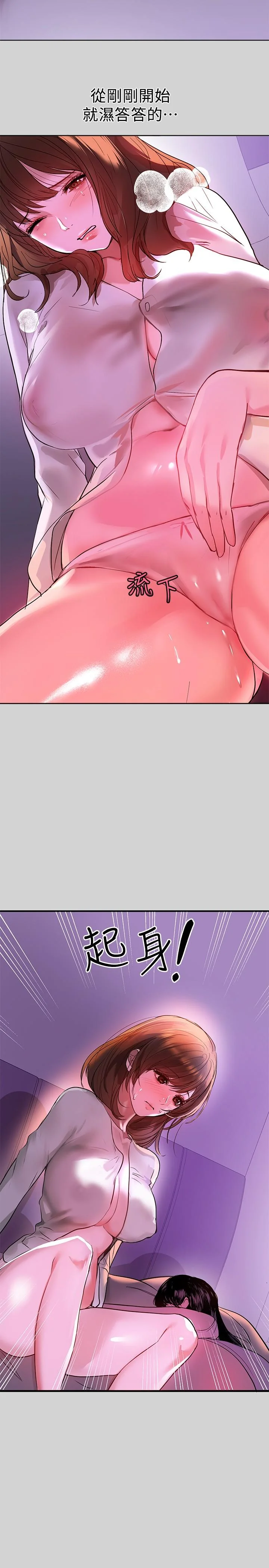 第4話