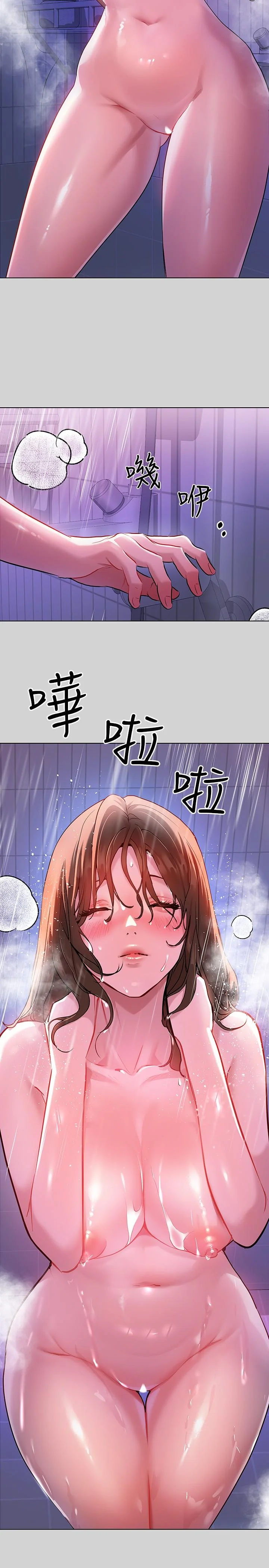 第4話