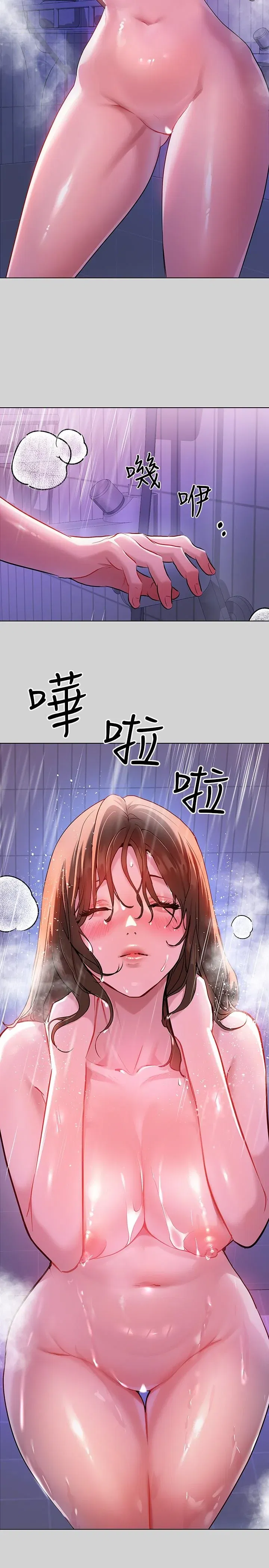 第4話
