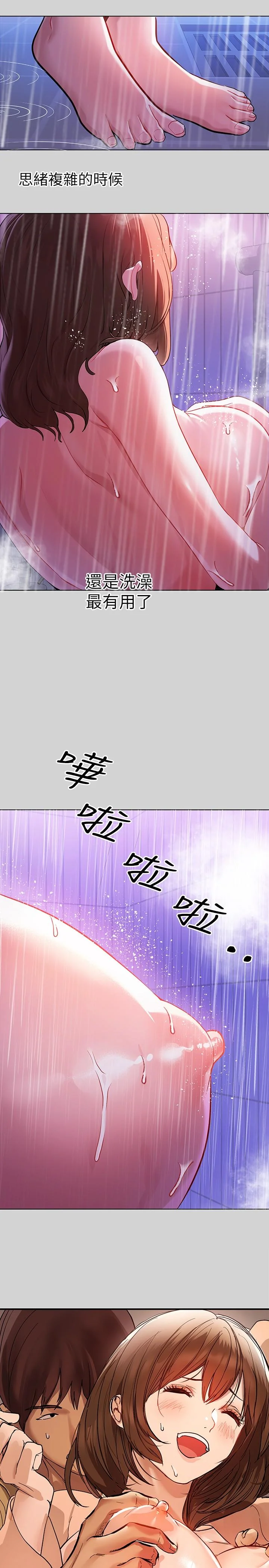 第4話