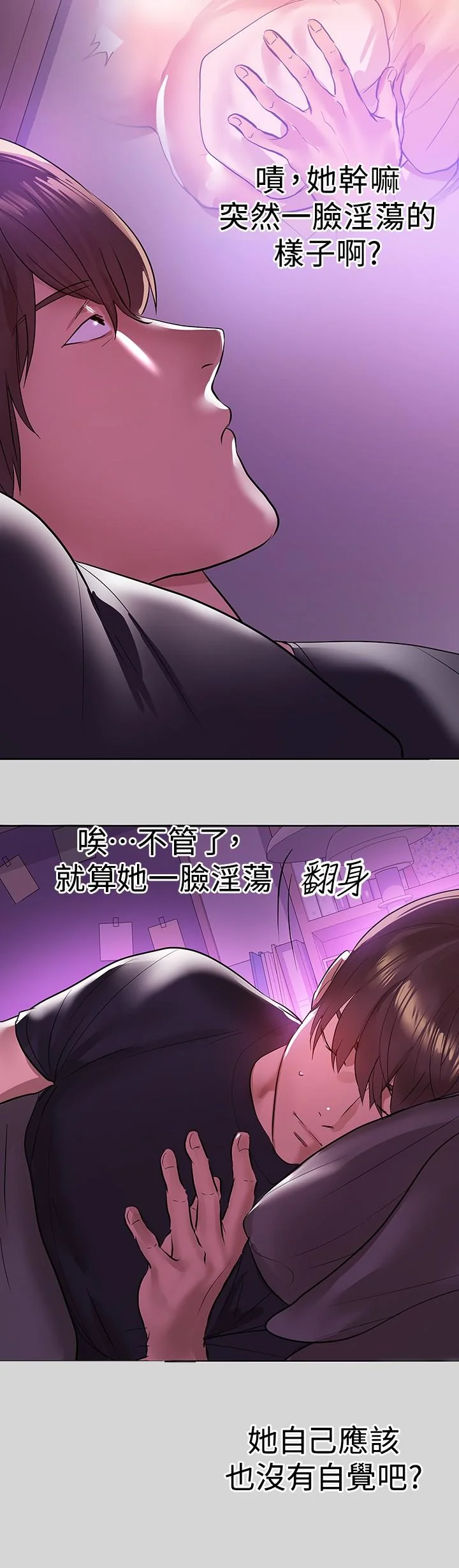 第4話