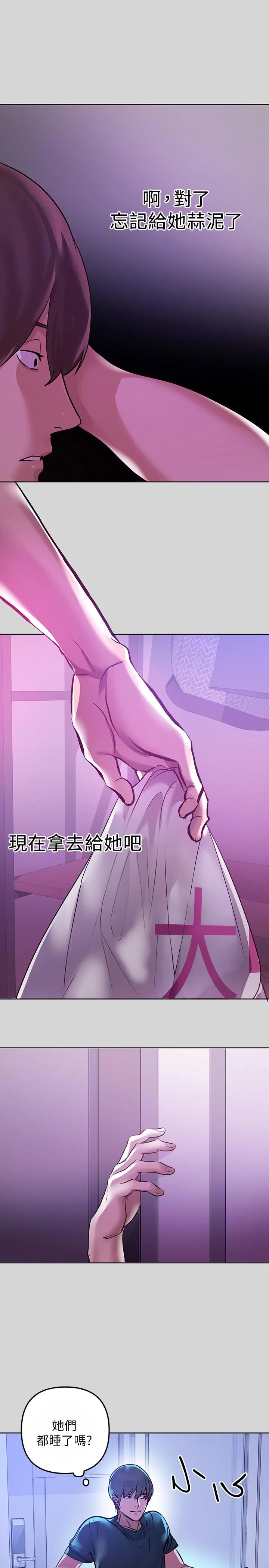 第4話