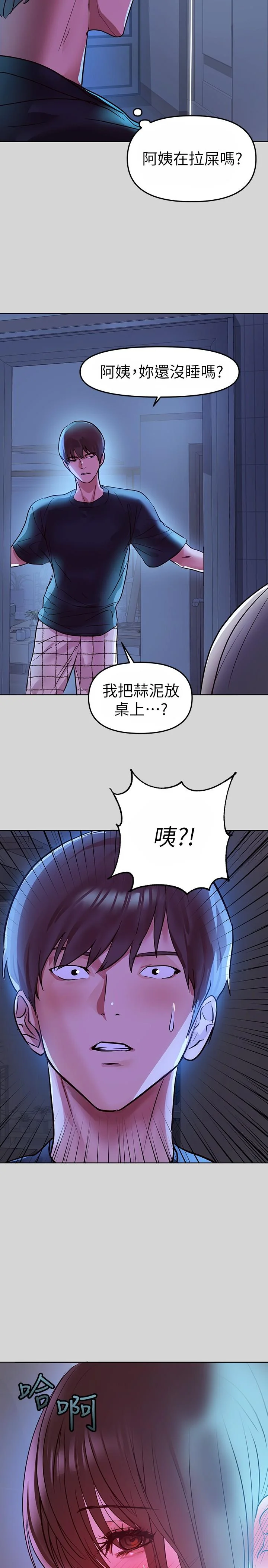 第4話