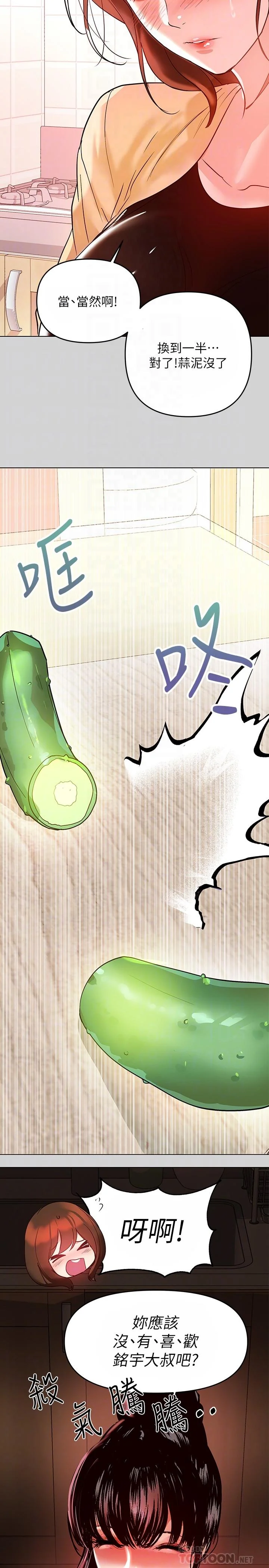 第4話