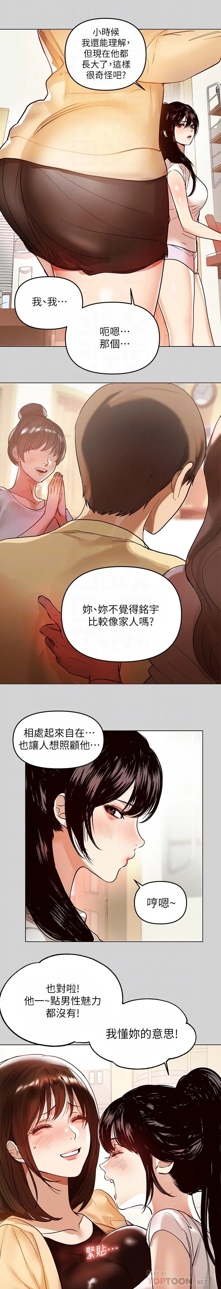 第4話