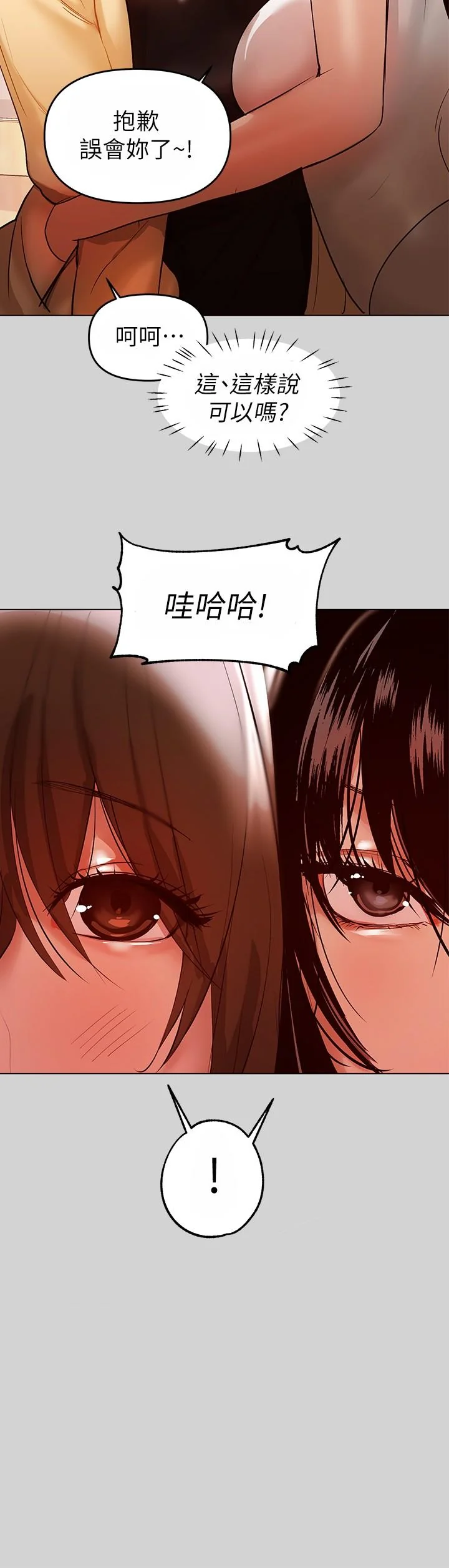 第4話