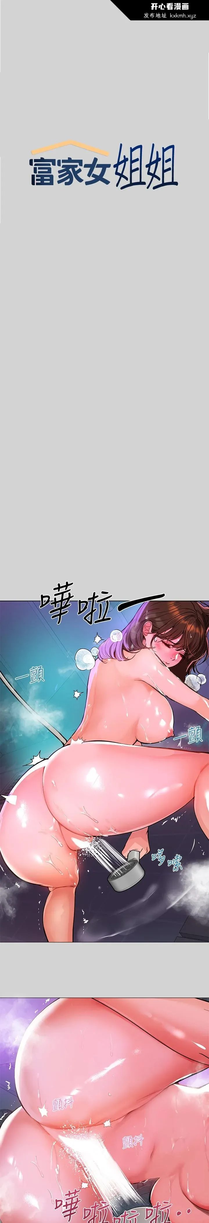 第5話