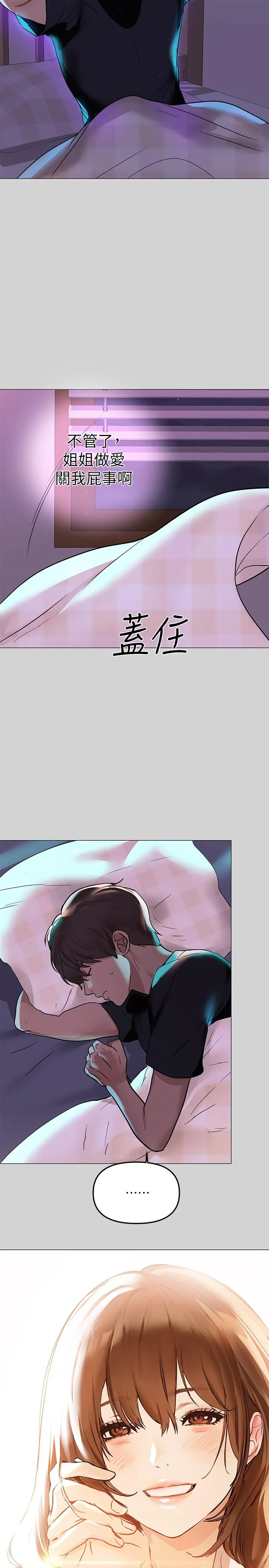 第5話