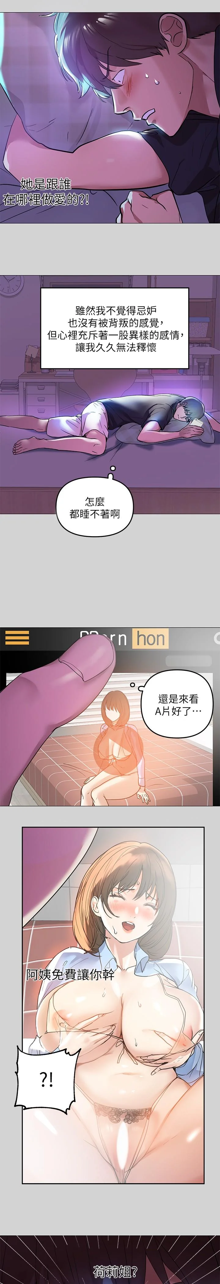 第5話