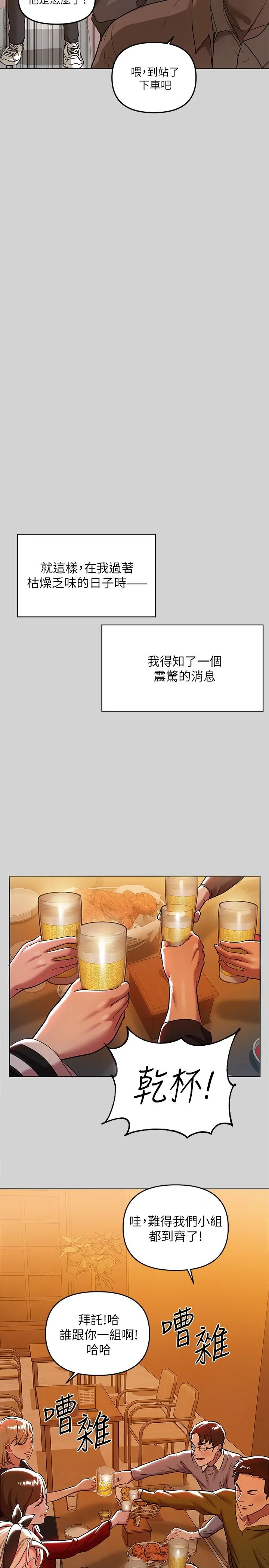 第5話