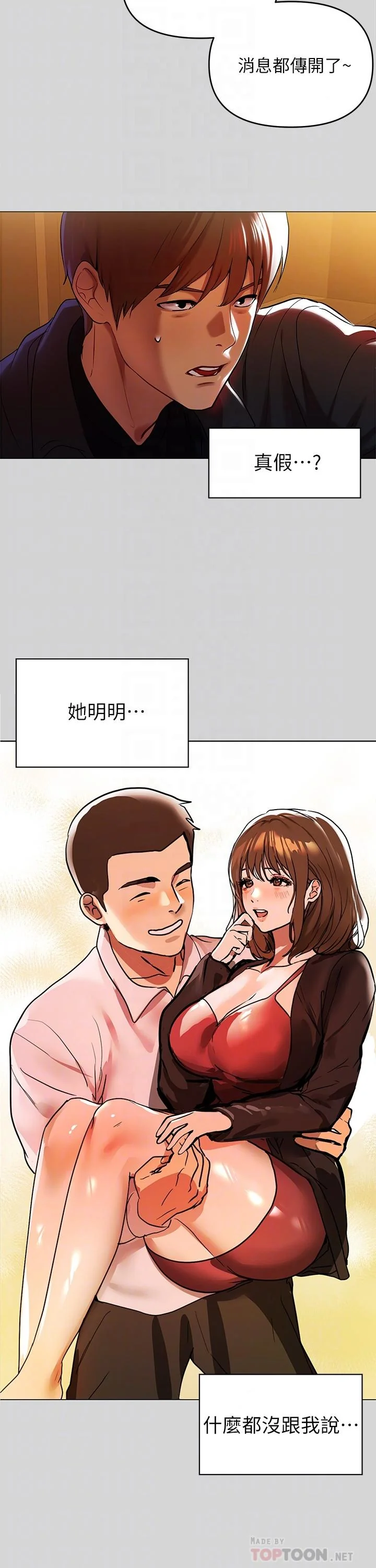 第5話