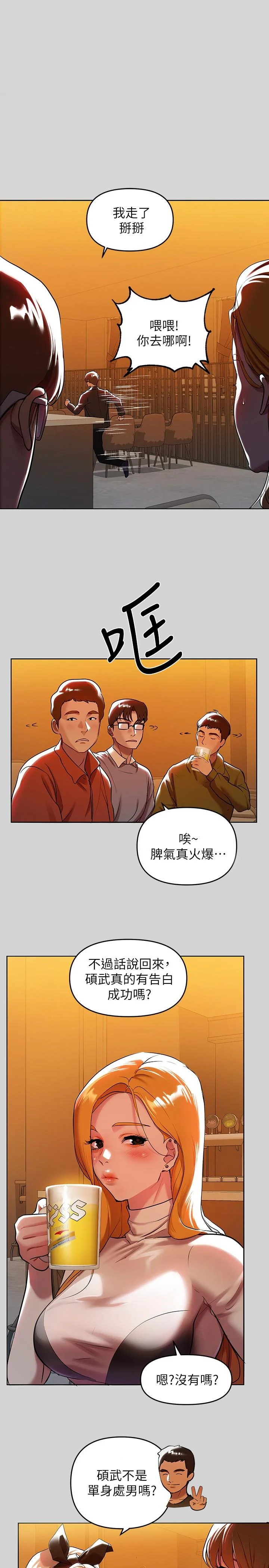 第5話