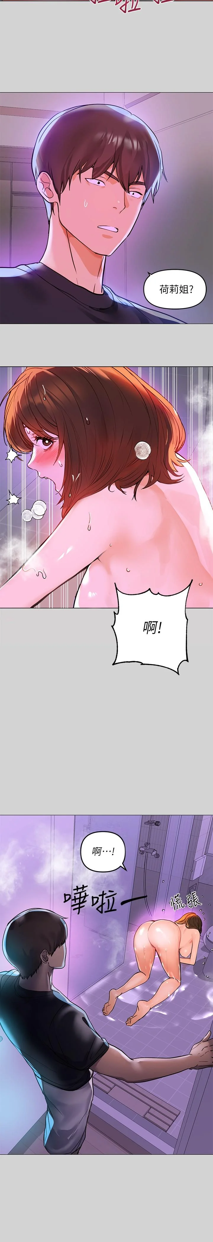 第5話