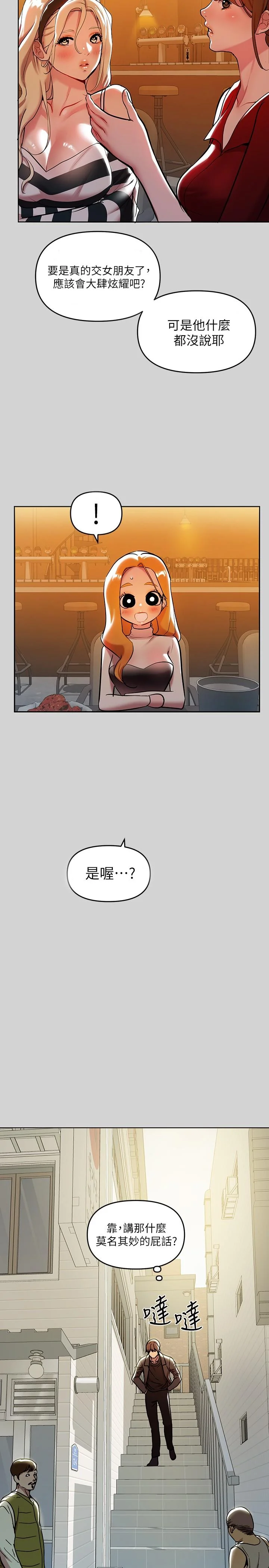 第5話