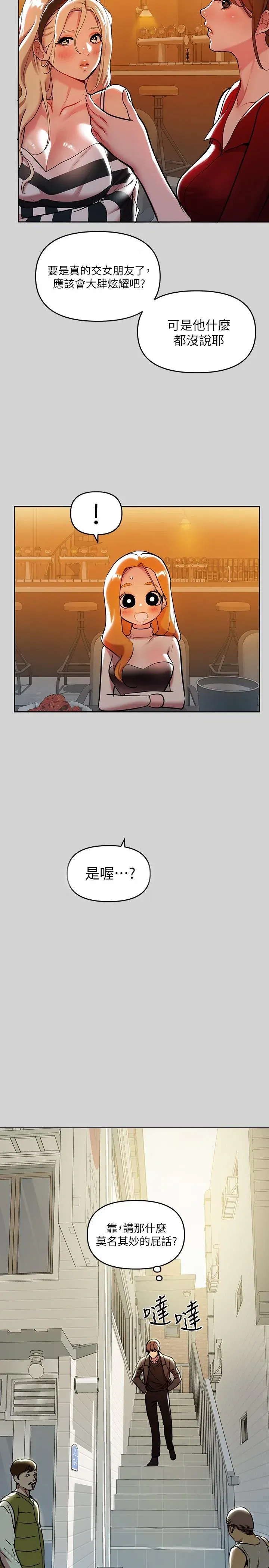 第5話