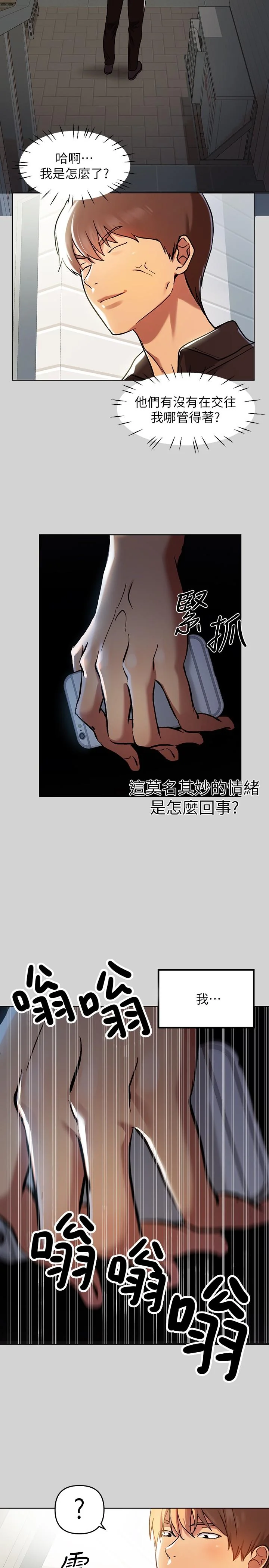第5話