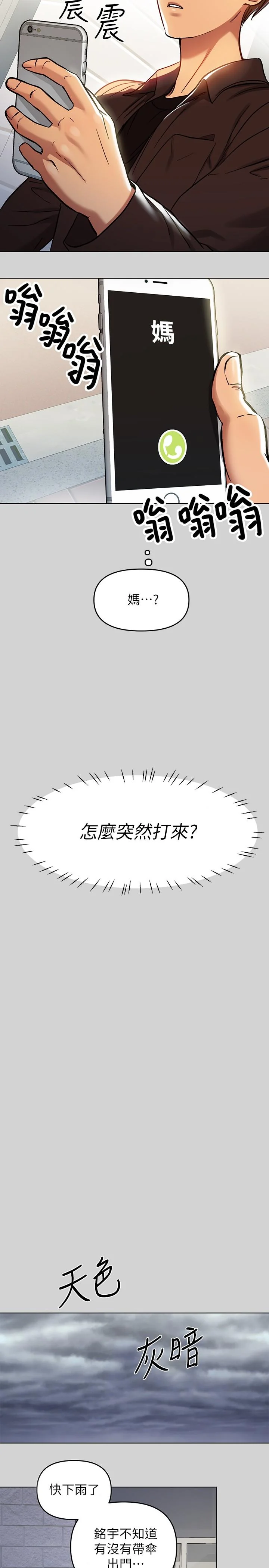第5話