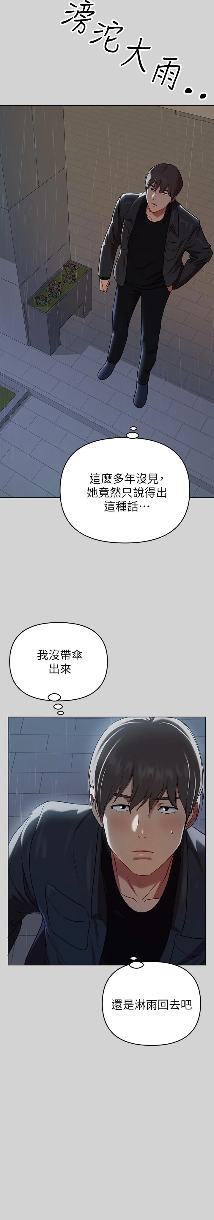 第5話