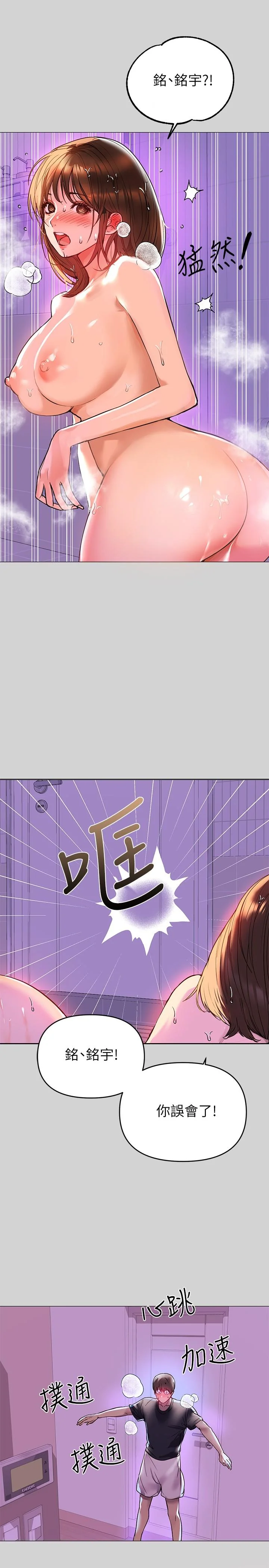 第5話