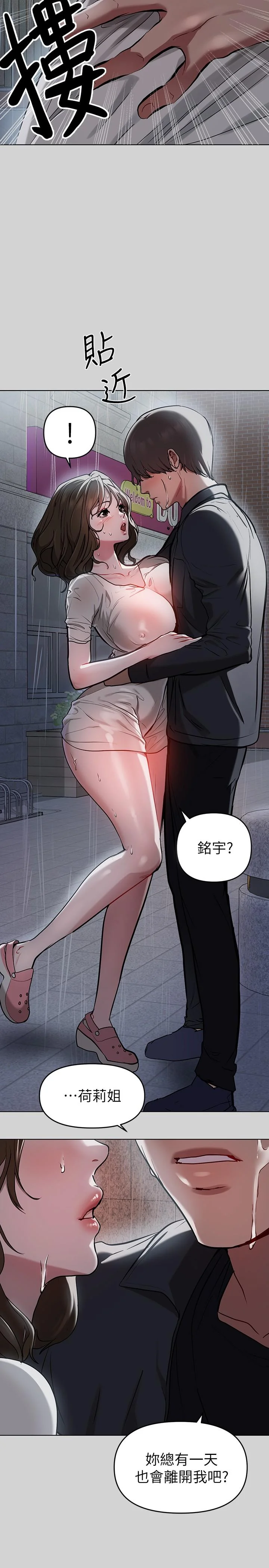 第5話