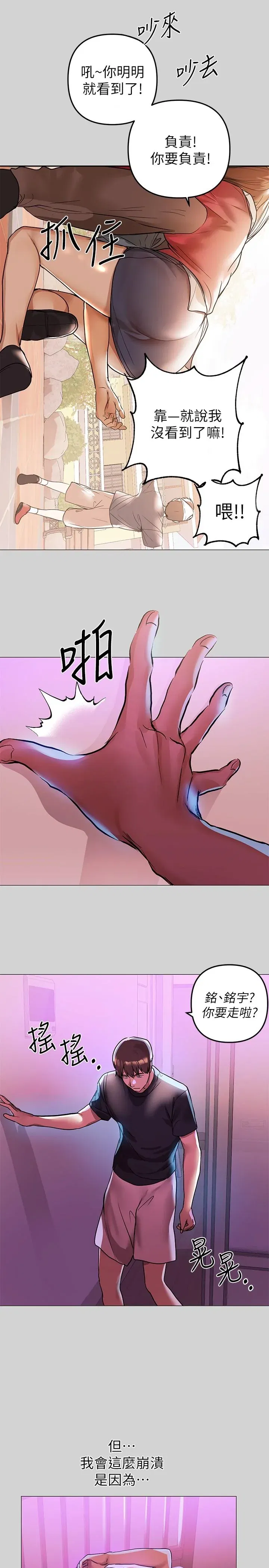 第5話