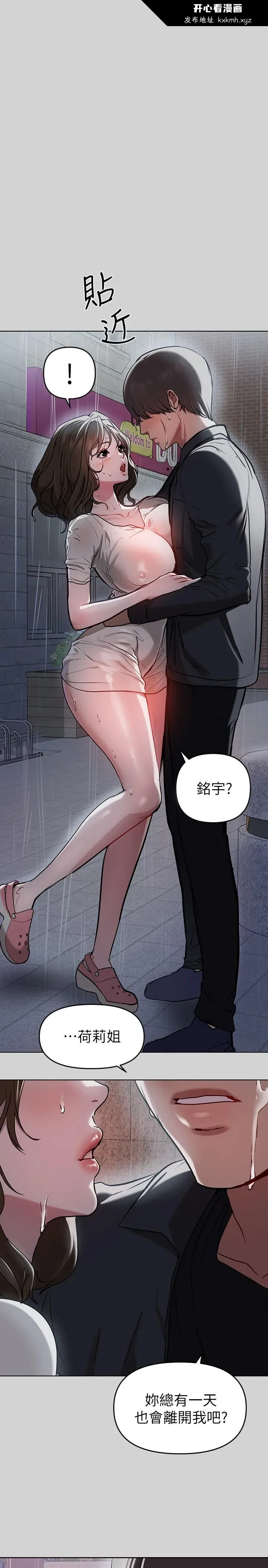 第6話