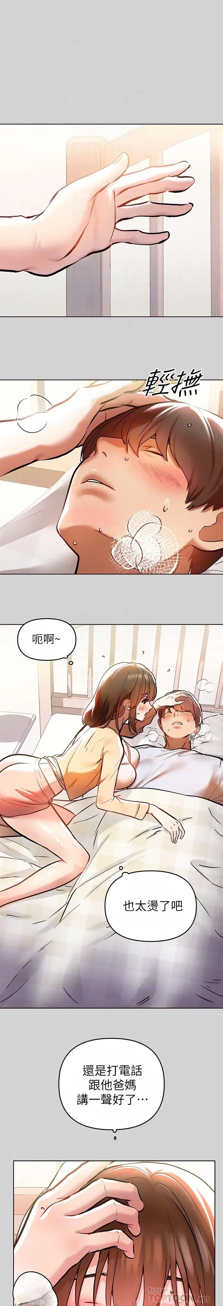 第6話