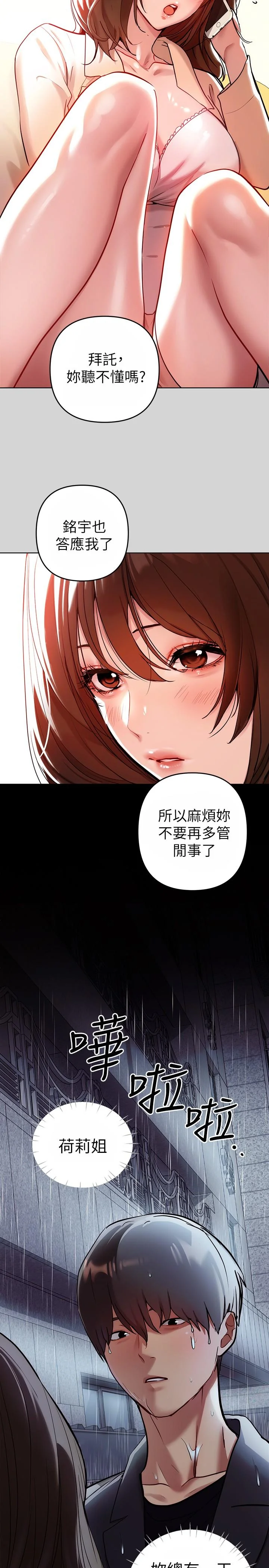 第6話
