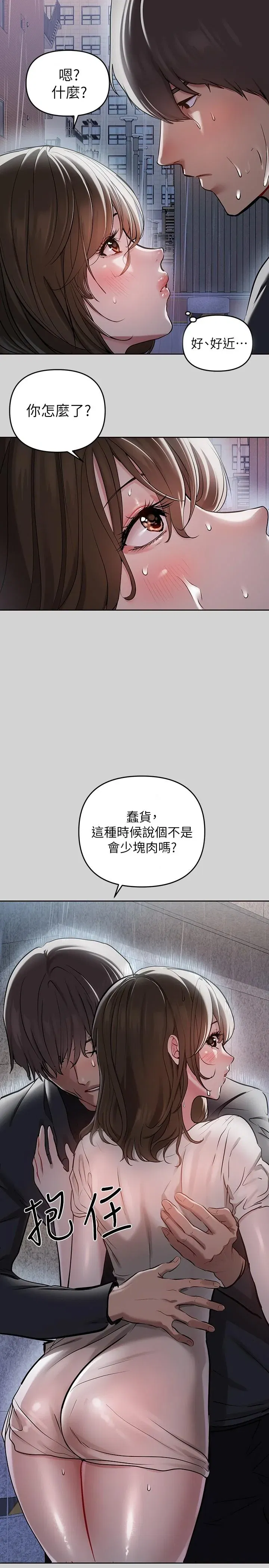 第6話