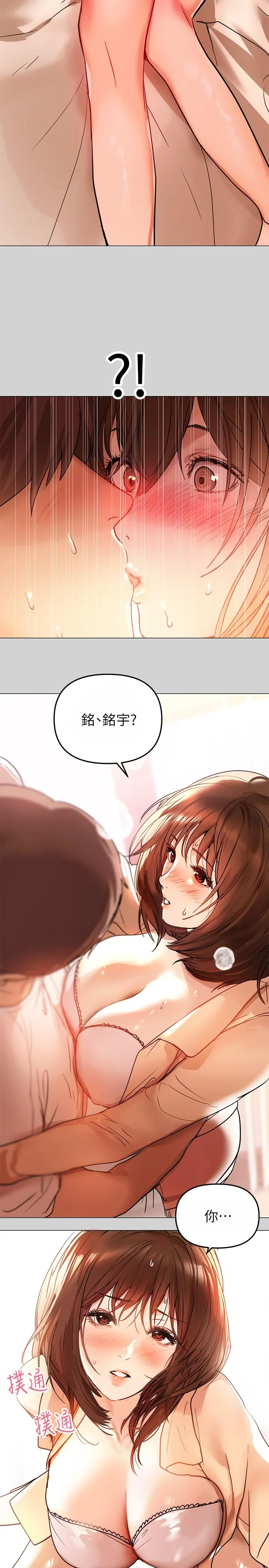 第6話