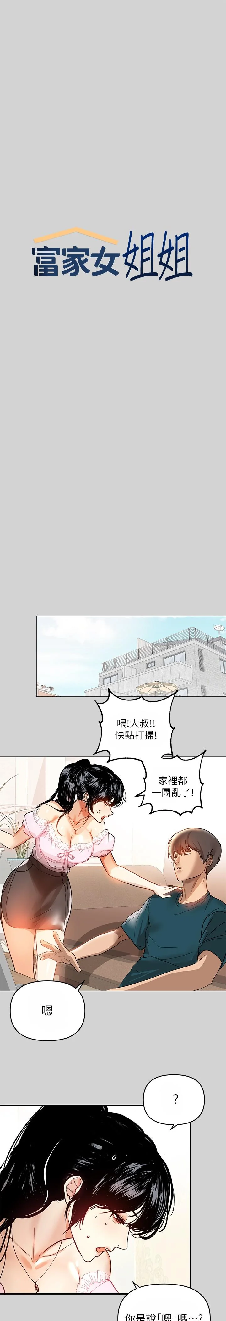 第6話