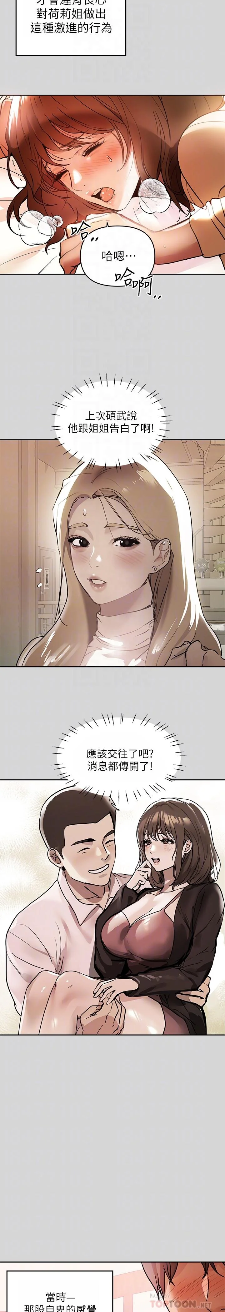第7話