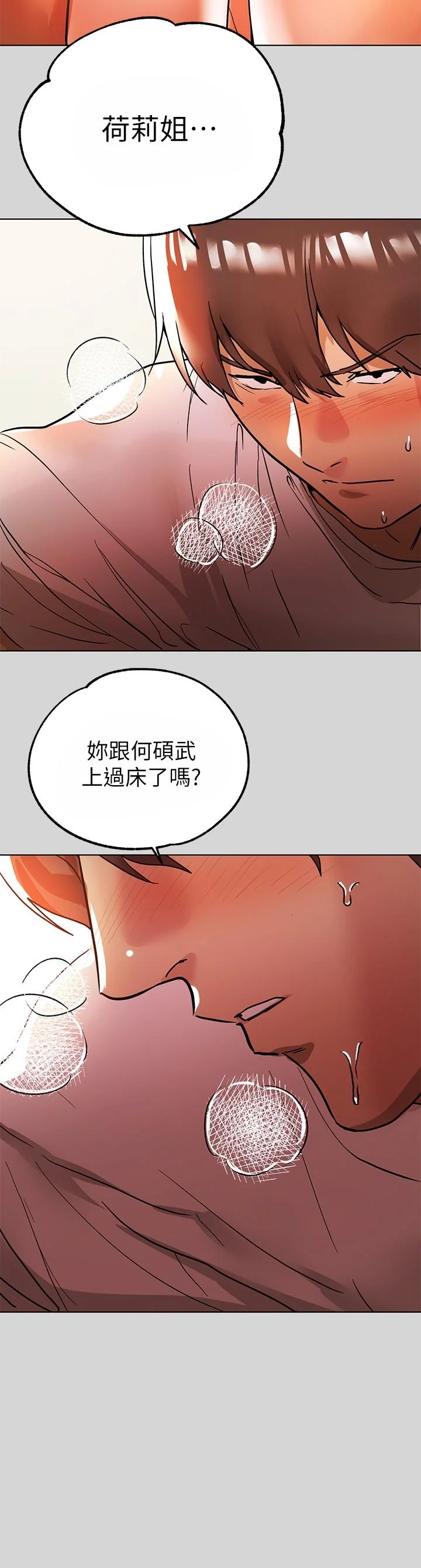 第7話