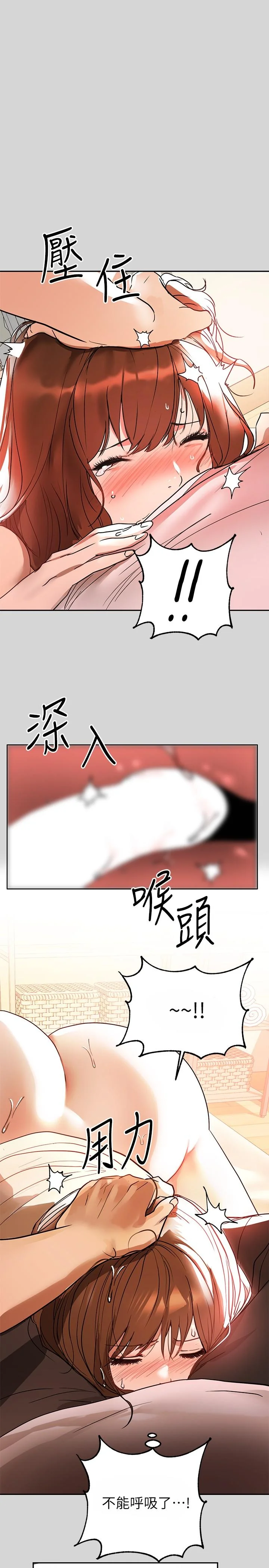 第7話