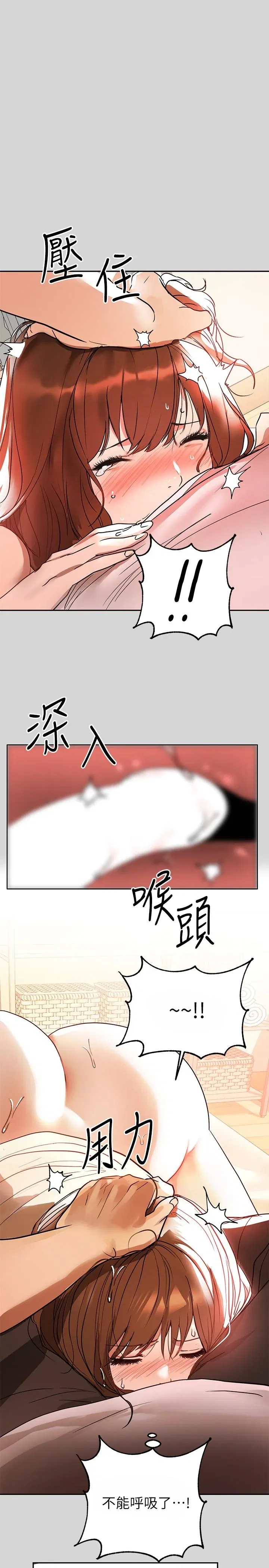 第7話
