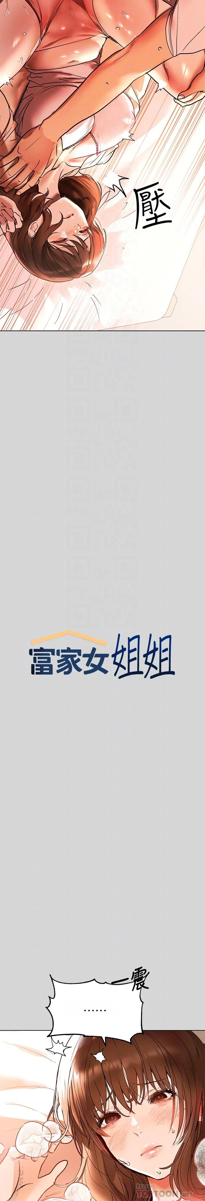 第7話