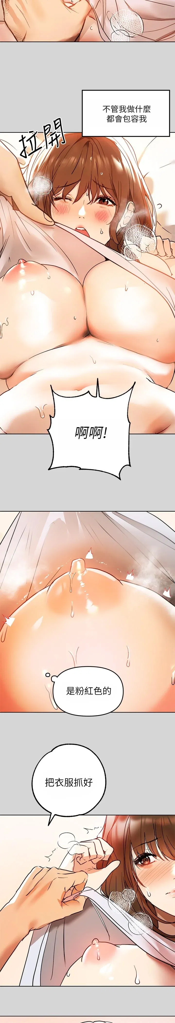 第7話