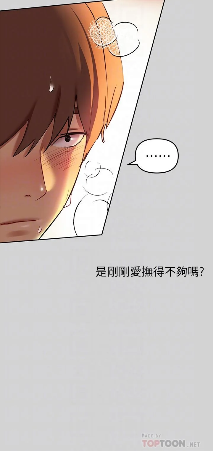 第8話