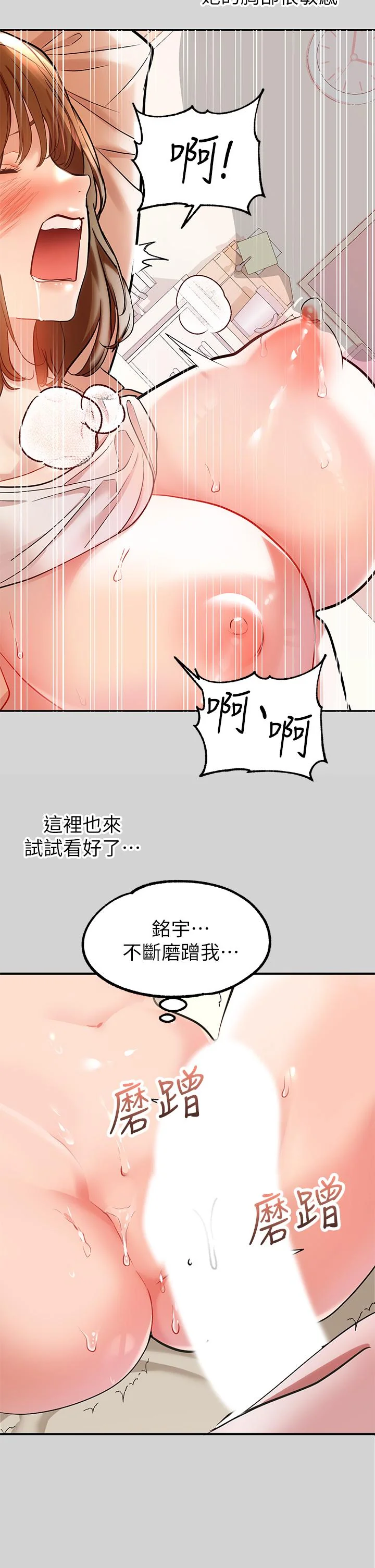 第8話