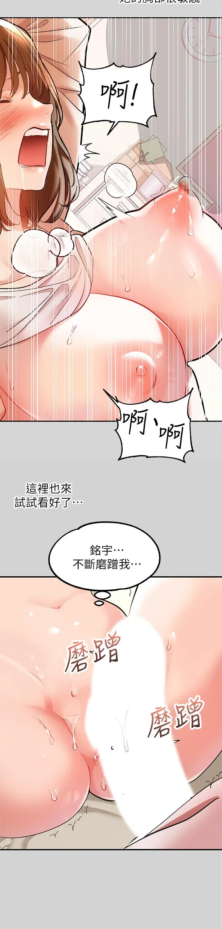 第8話