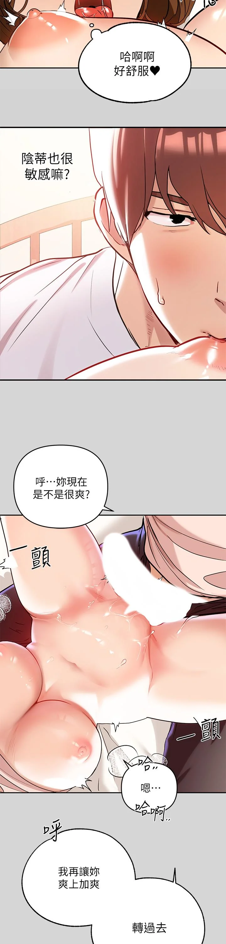 第8話