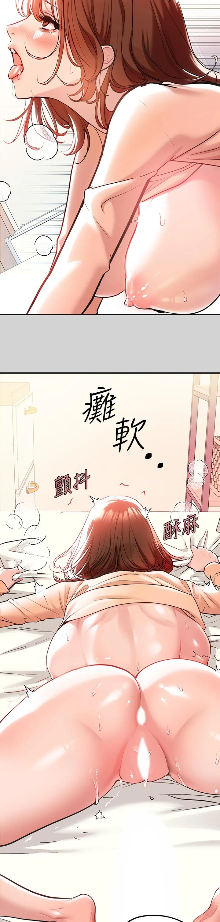 第8話