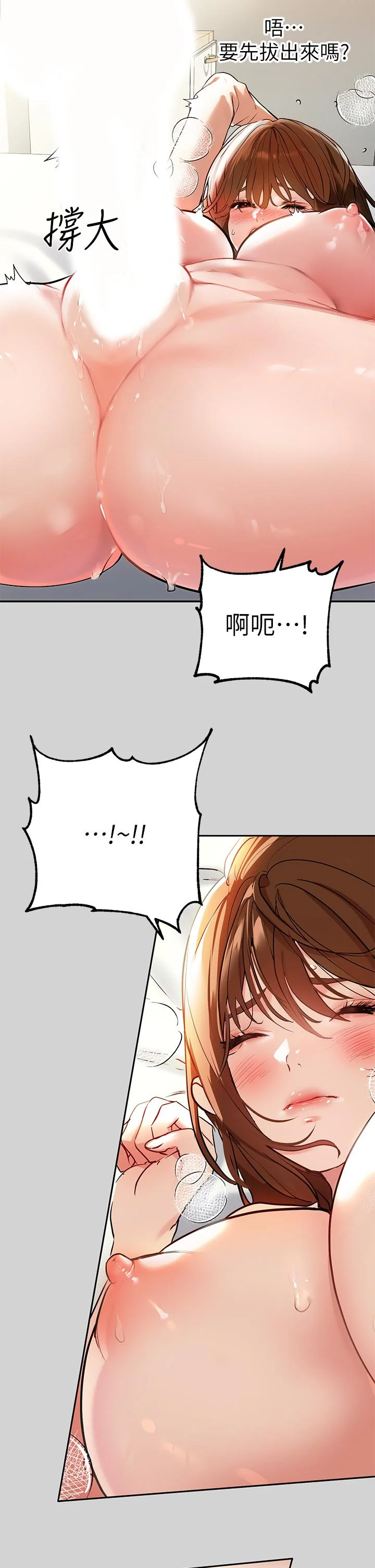 第8話