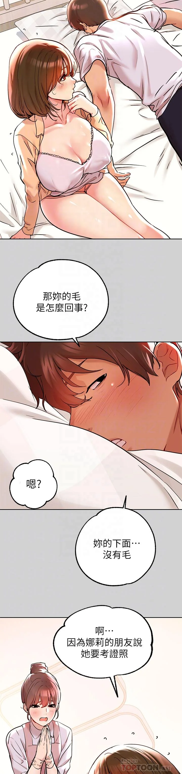 第9話