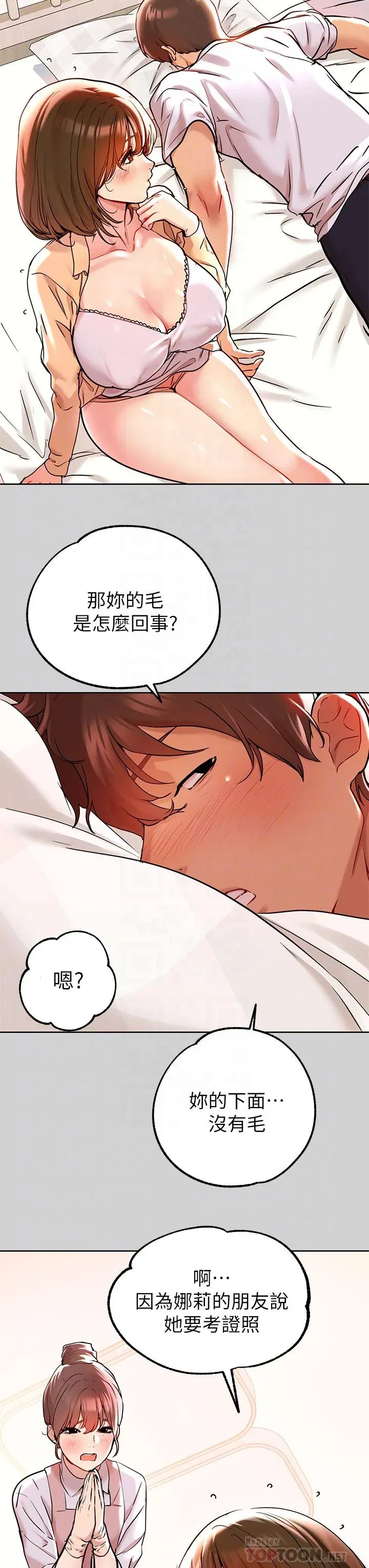 第9話