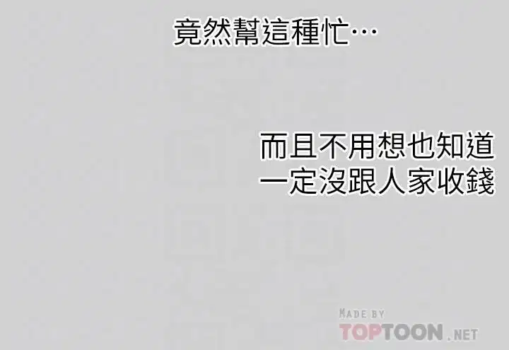 第9話