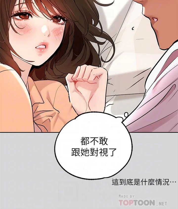 第9話